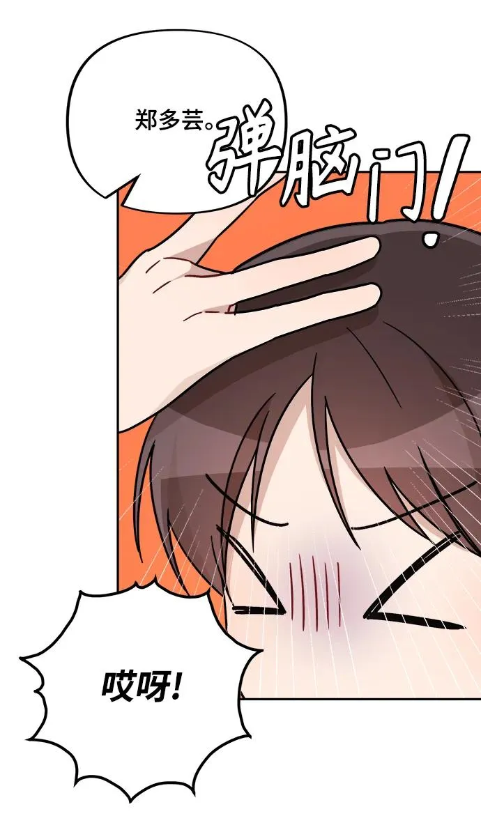 第25话 第40页