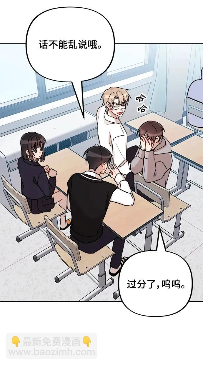 第25话 第41页