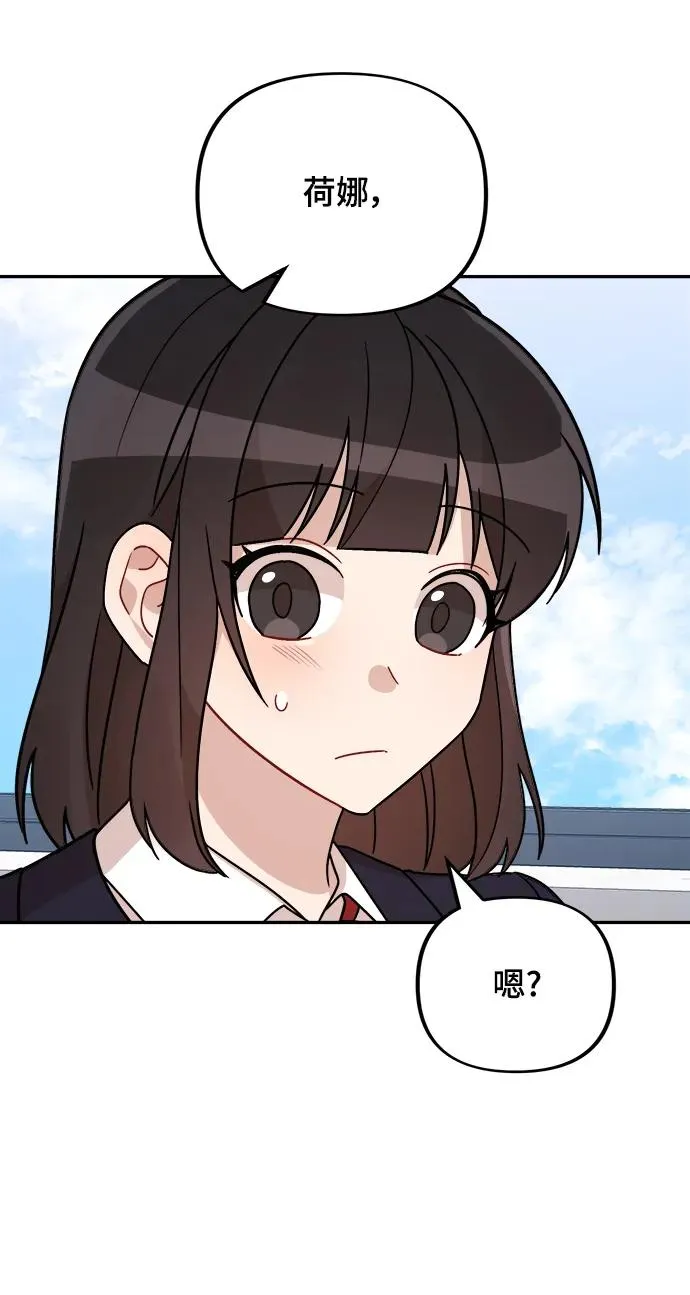 第25话 第46页