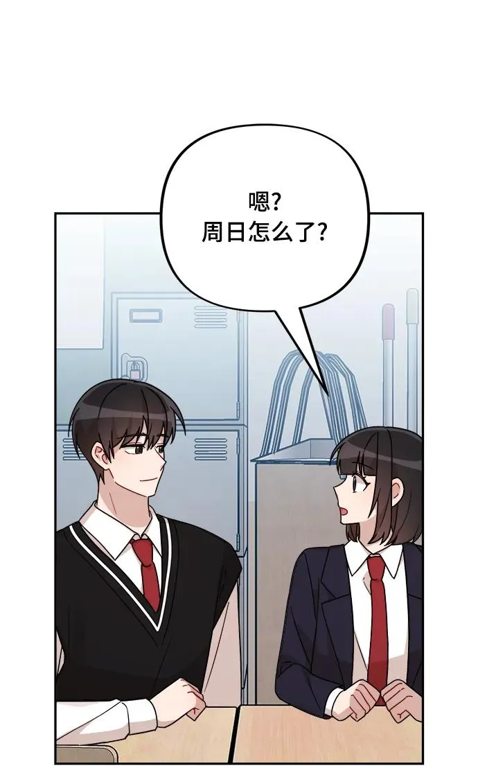 第25话 第48页