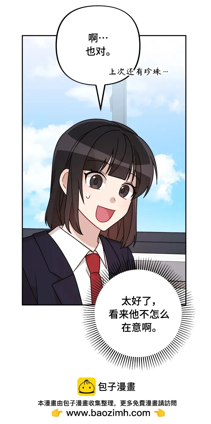 第25话 第50页
