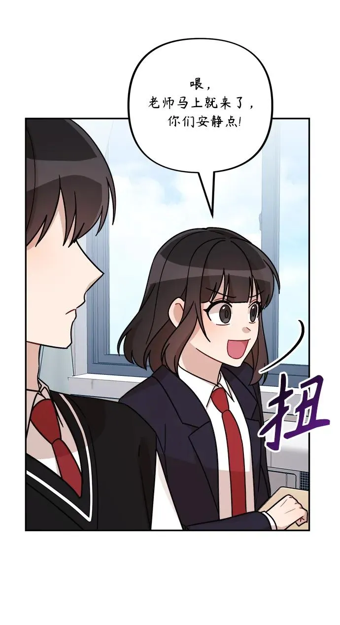 第25话 第52页