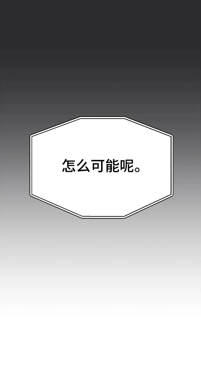 第25话 第58页
