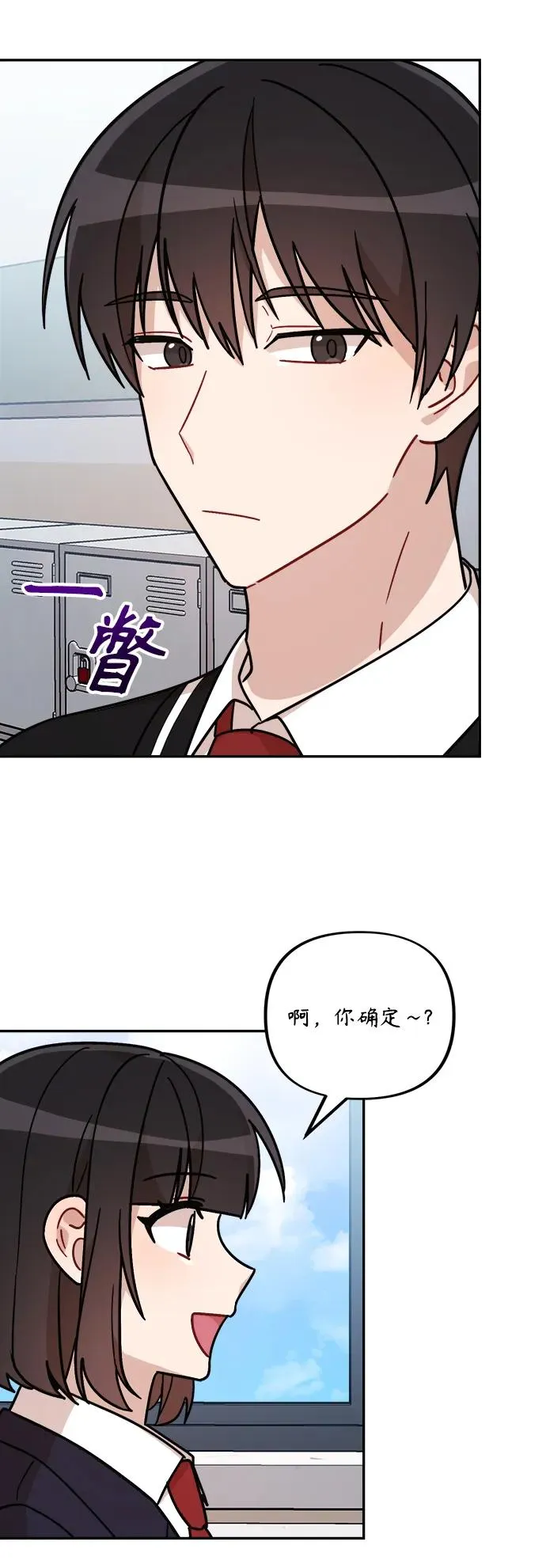 第25话 第59页