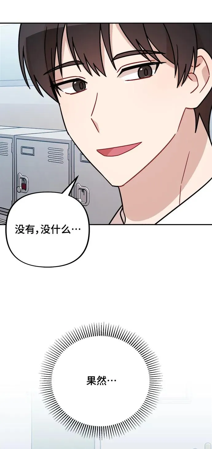 第25话 第62页