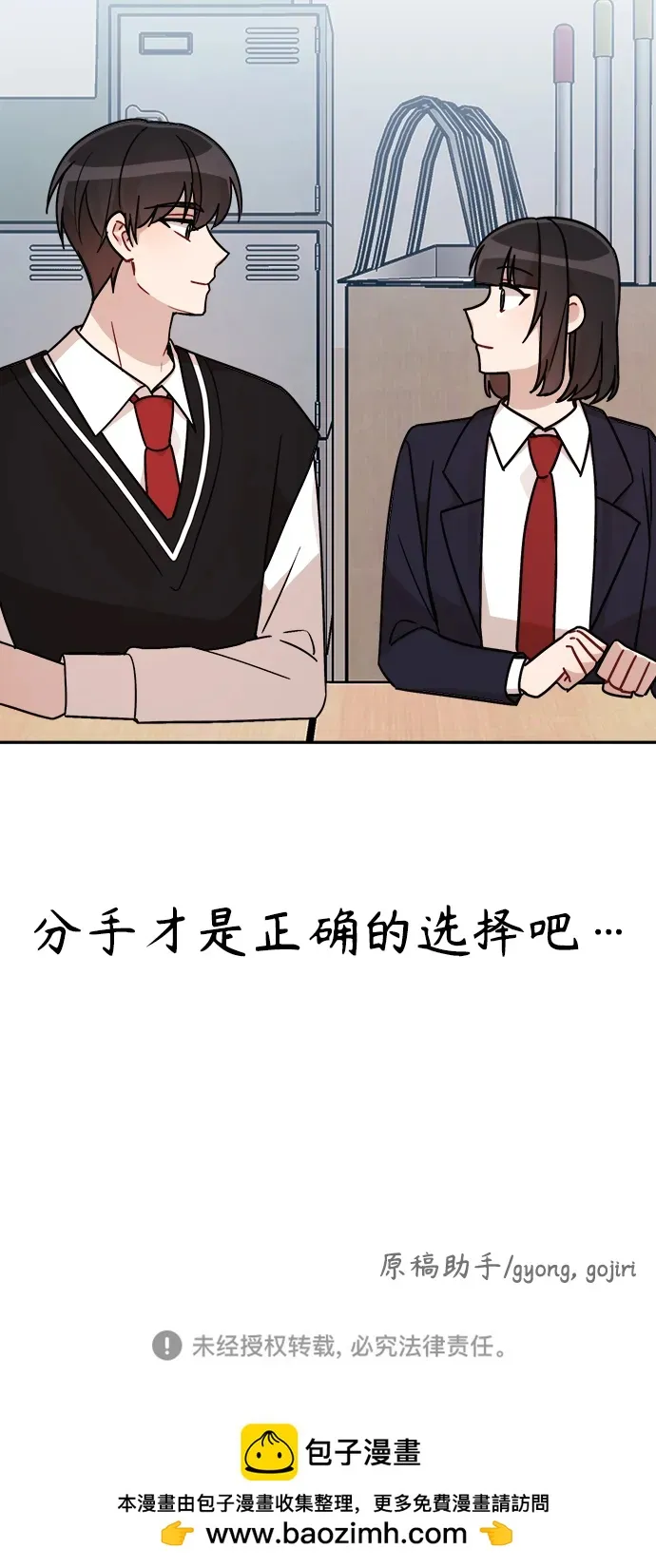 第25话 第63页