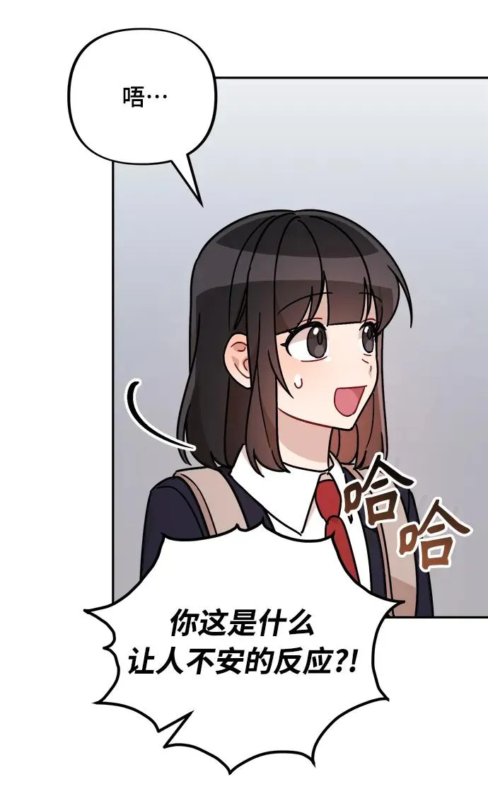 第23话 第7页