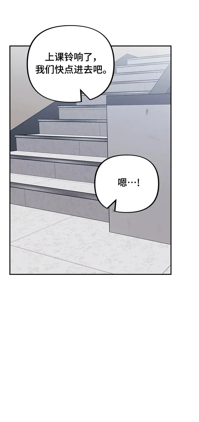 第23话 第9页