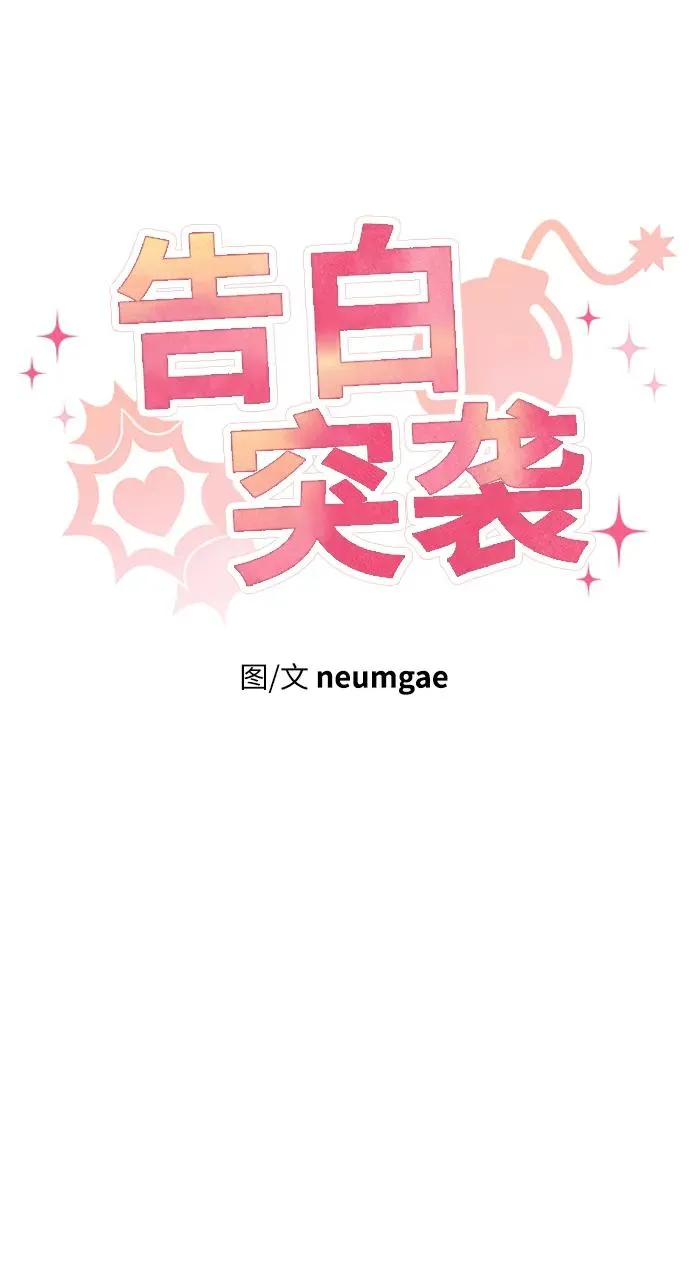第23话 第10页