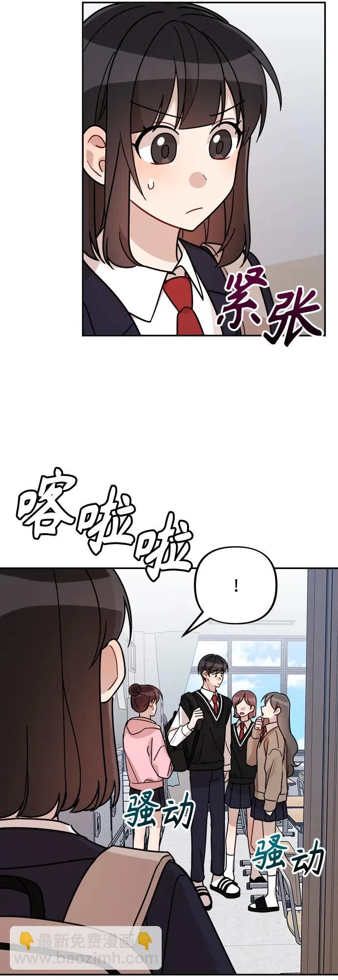 第23话 第12页