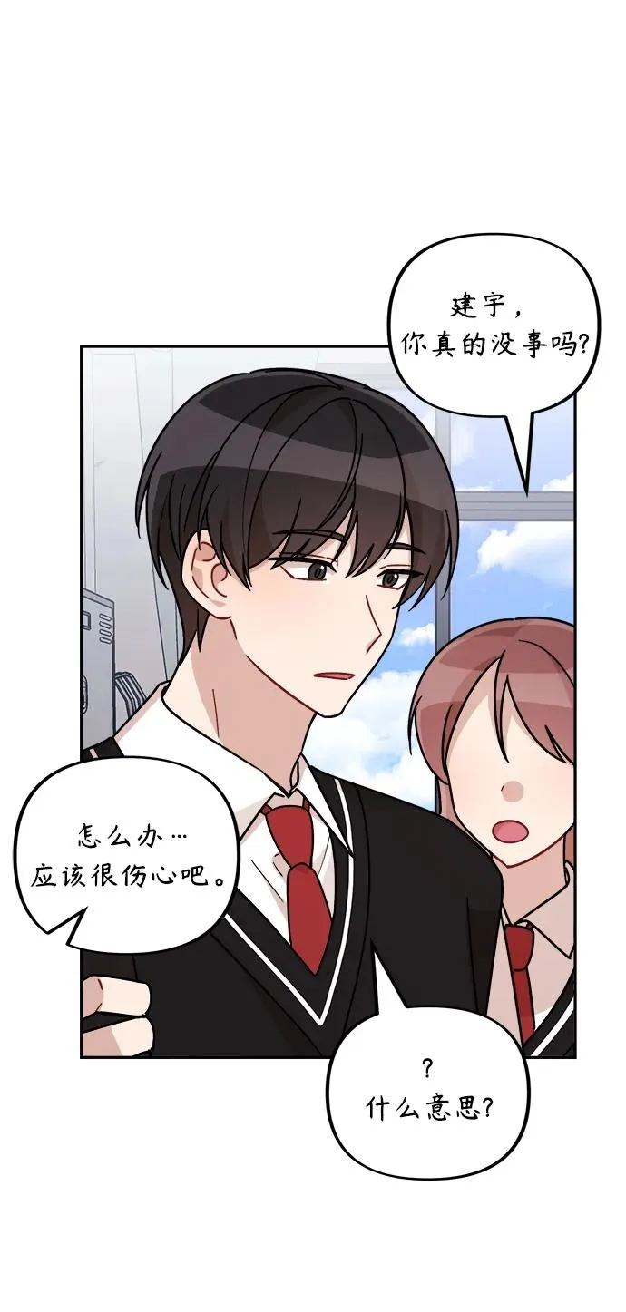 第23话 第13页