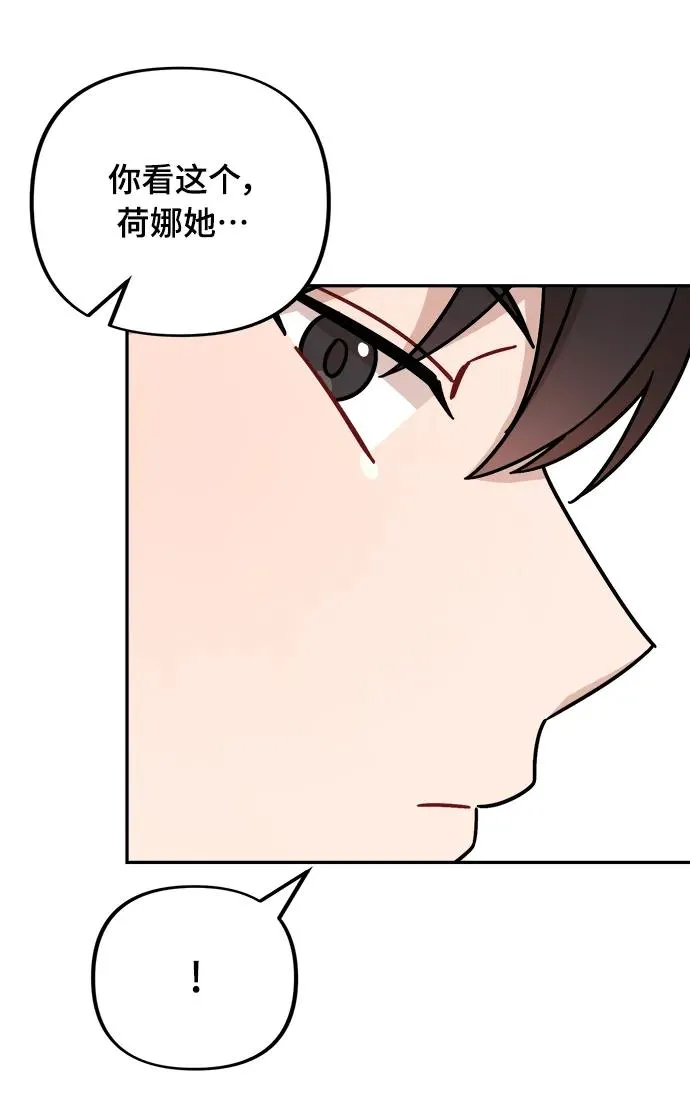 第23话 第15页