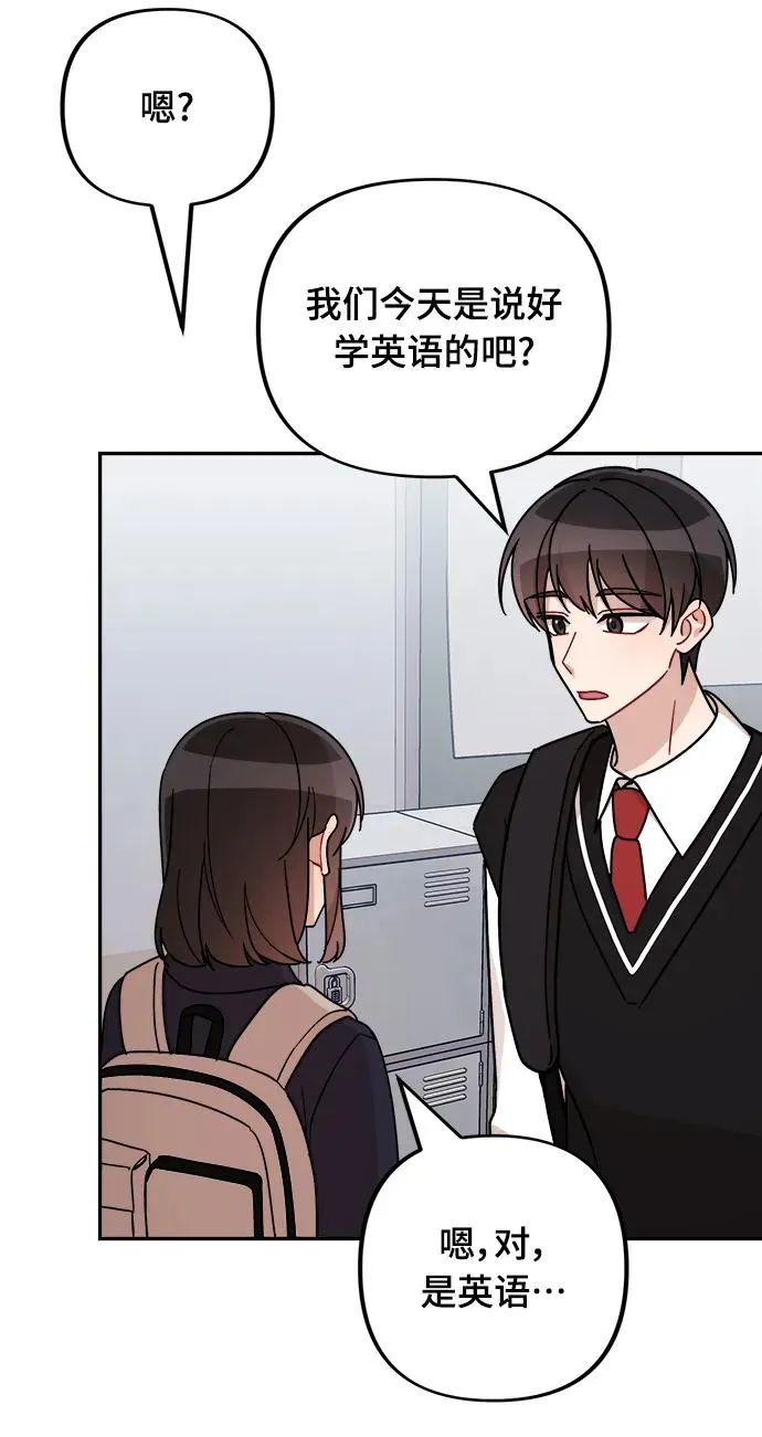 第23话 第17页