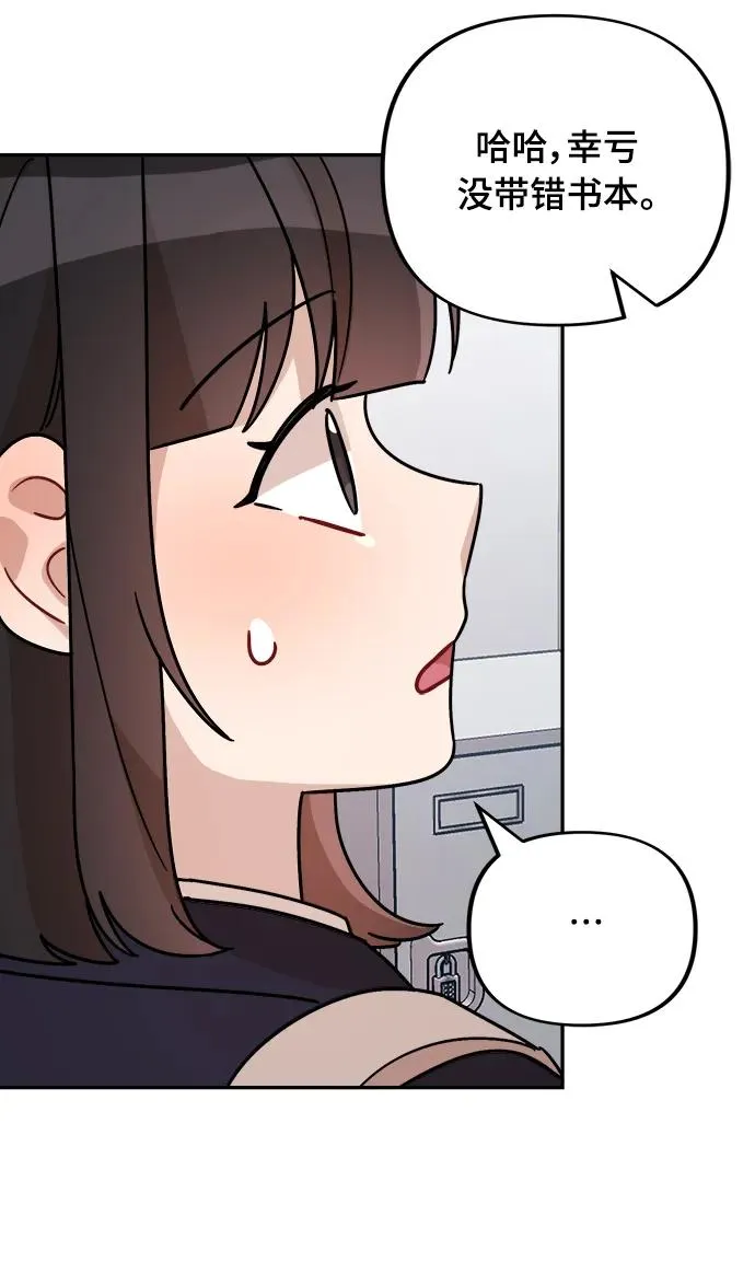 第23话 第18页