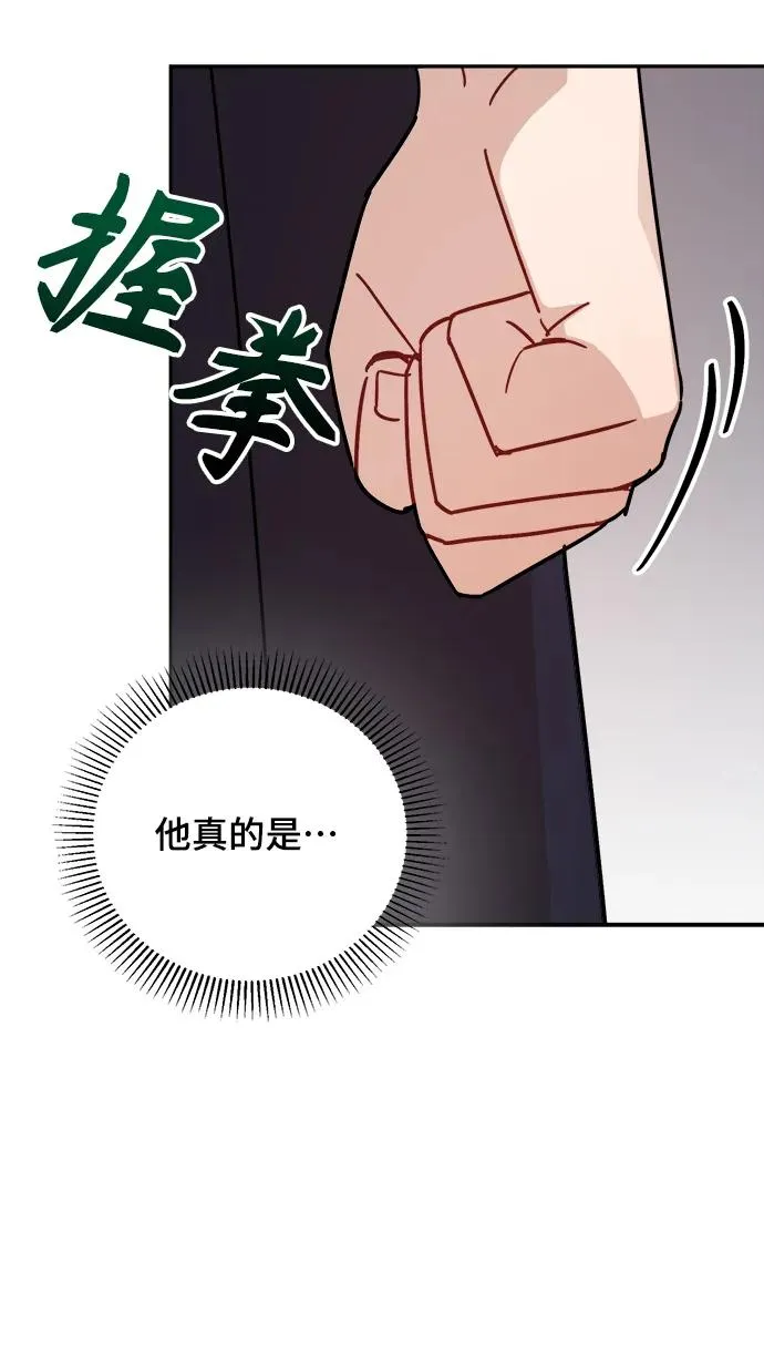 第23话 第19页