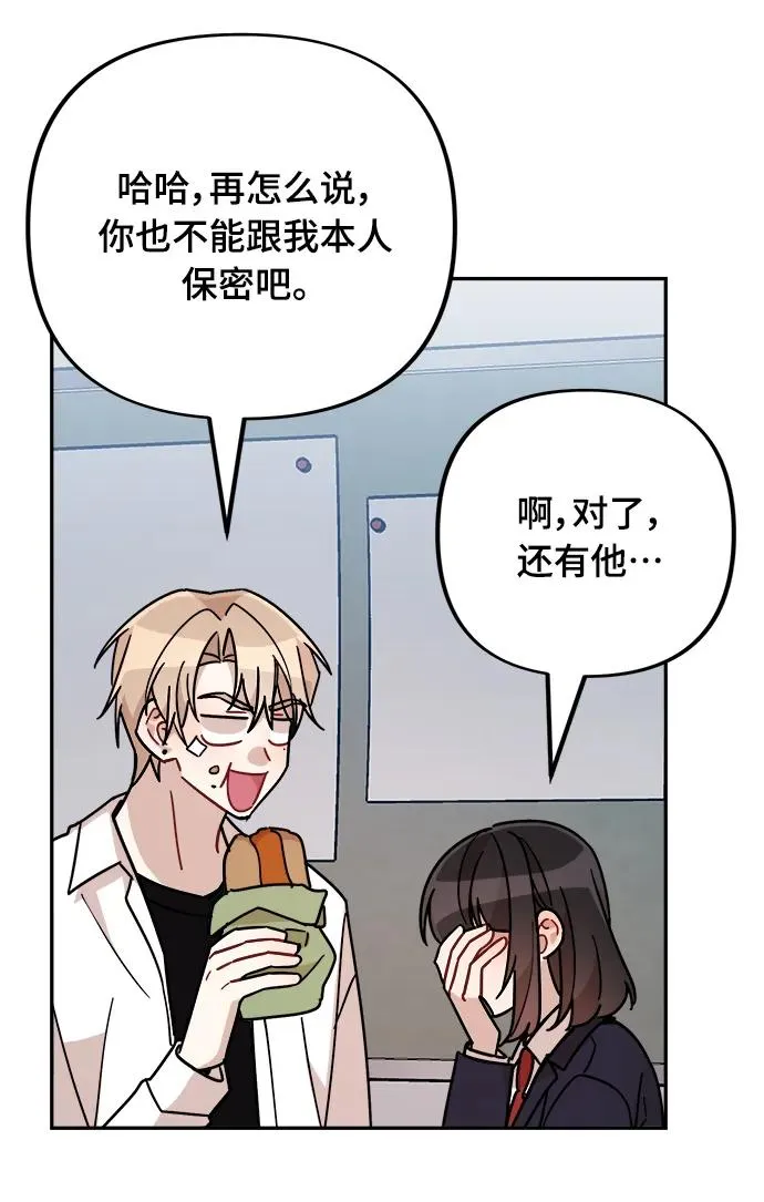第23话 第22页
