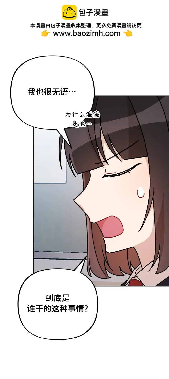 第23话 第23页