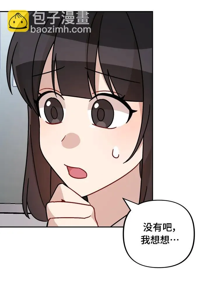第23话 第25页