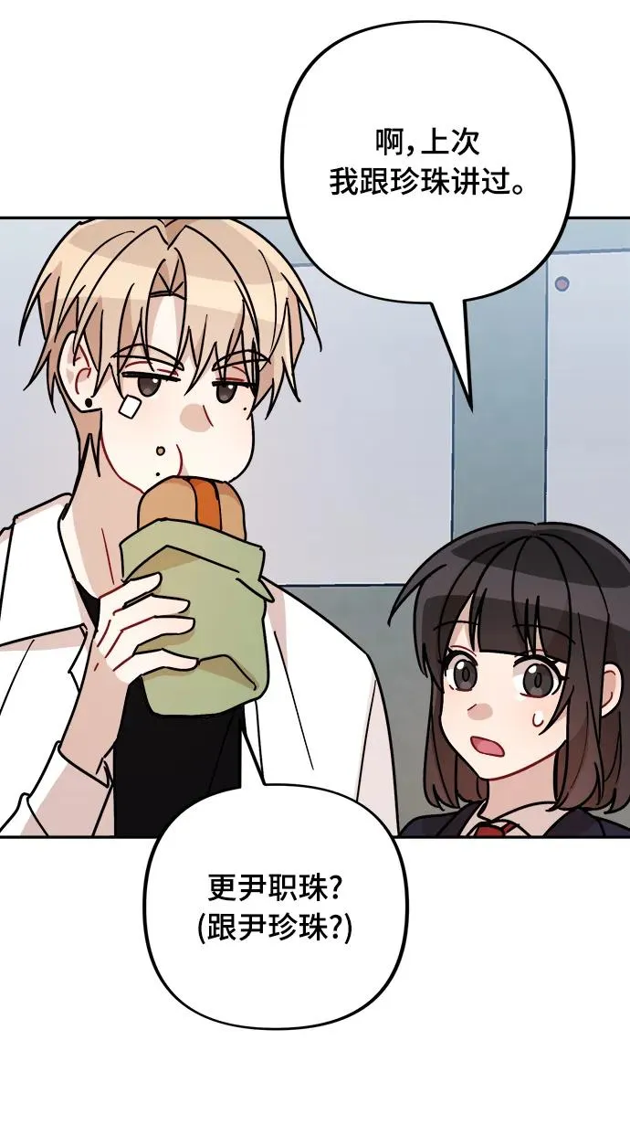 第23话 第26页