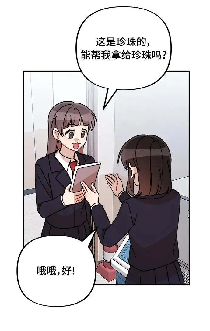 第23话 第34页
