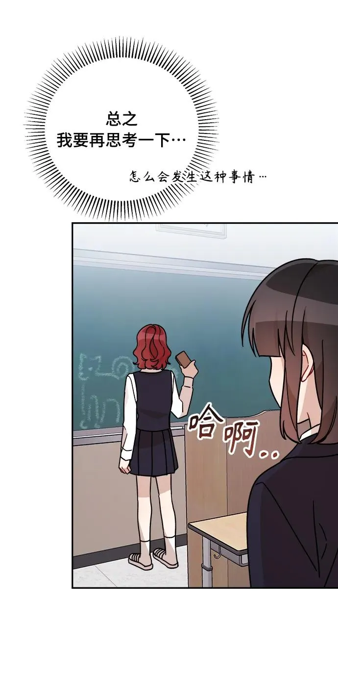 第23话 第35页