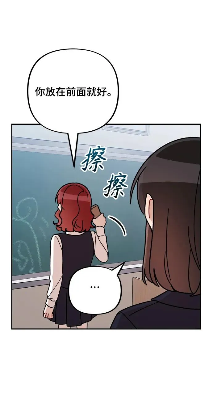 第23话 第38页
