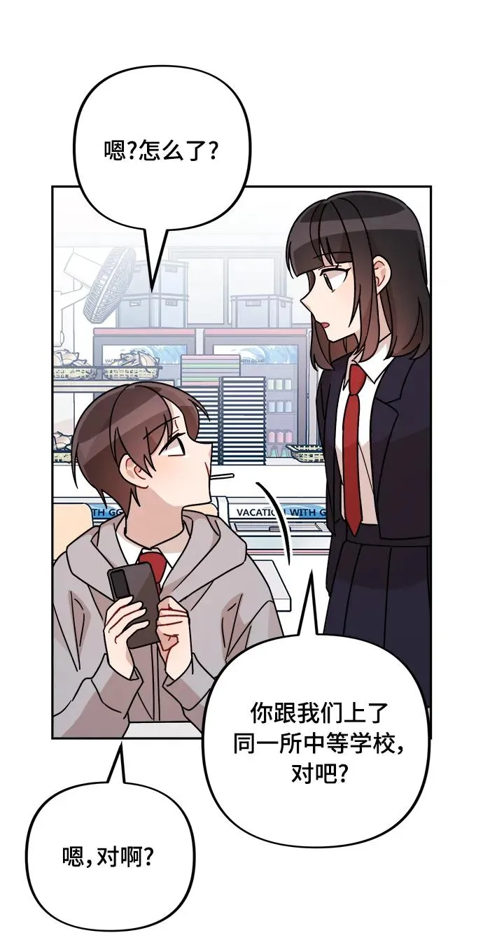 第23话 第41页