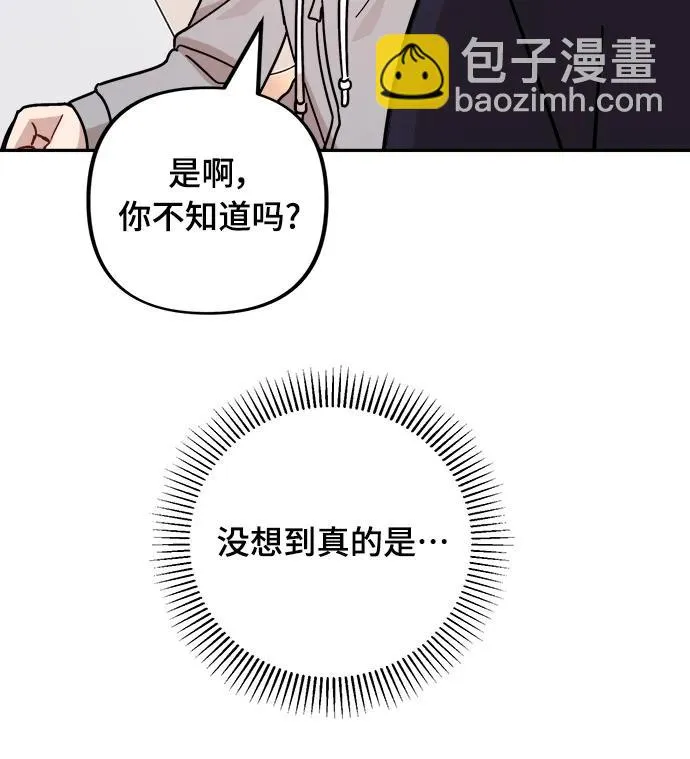 第23话 第46页