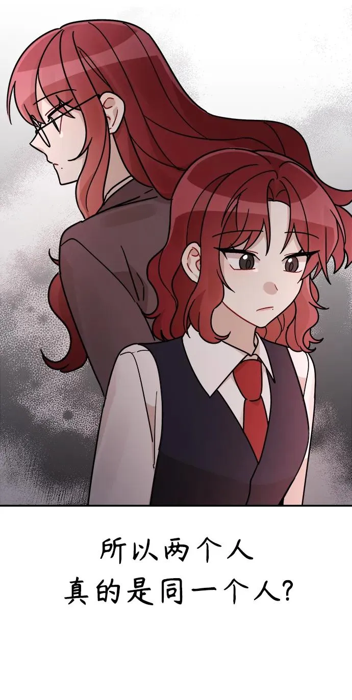 第23话 第47页