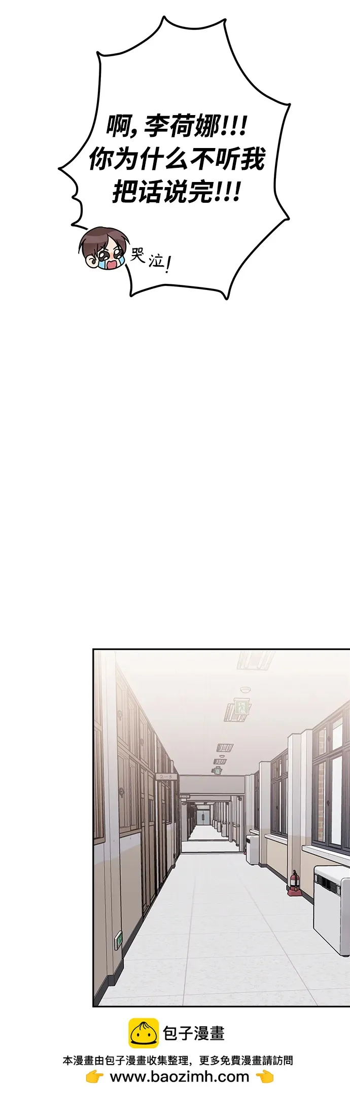 第23话 第50页