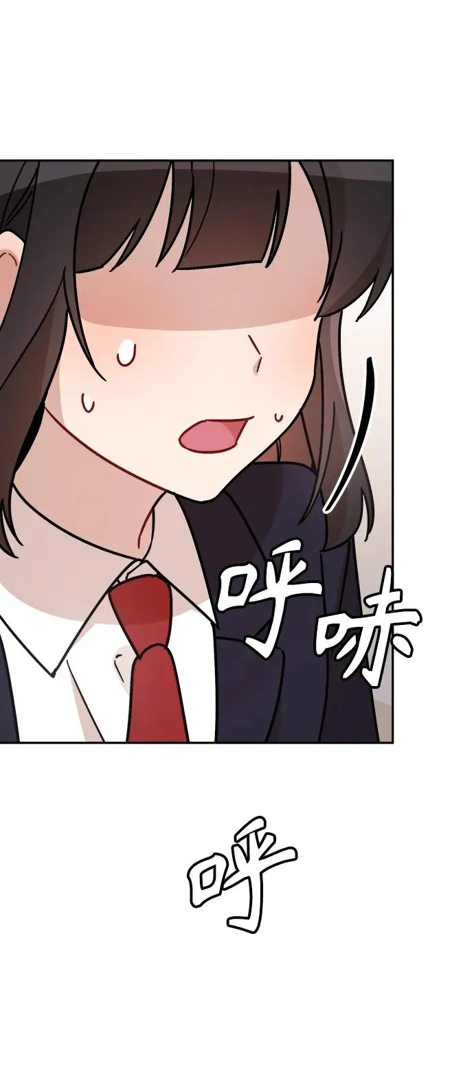 第23话 第51页