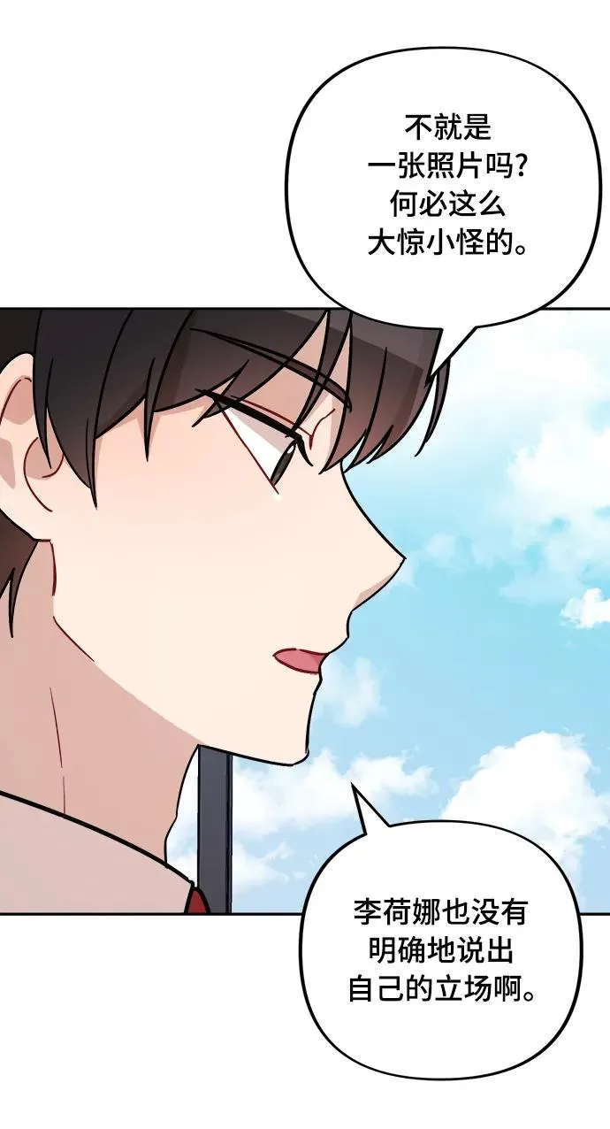 第23话 第55页