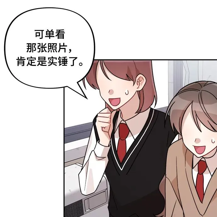 第23话 第56页