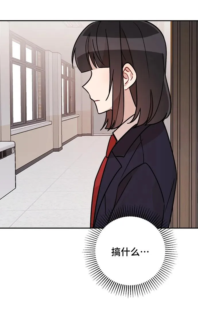 第23话 第58页