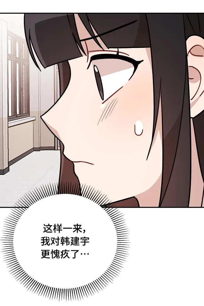 第23话 第59页