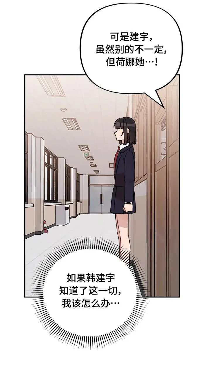 第23话 第60页