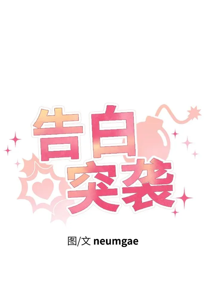 第20话 第5页