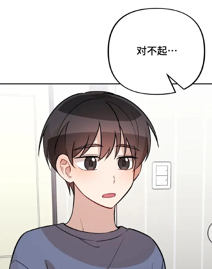 第20话 第12页