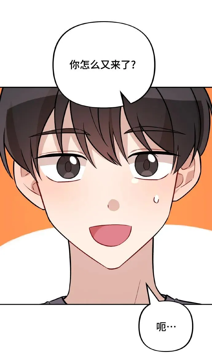 第20话 第18页