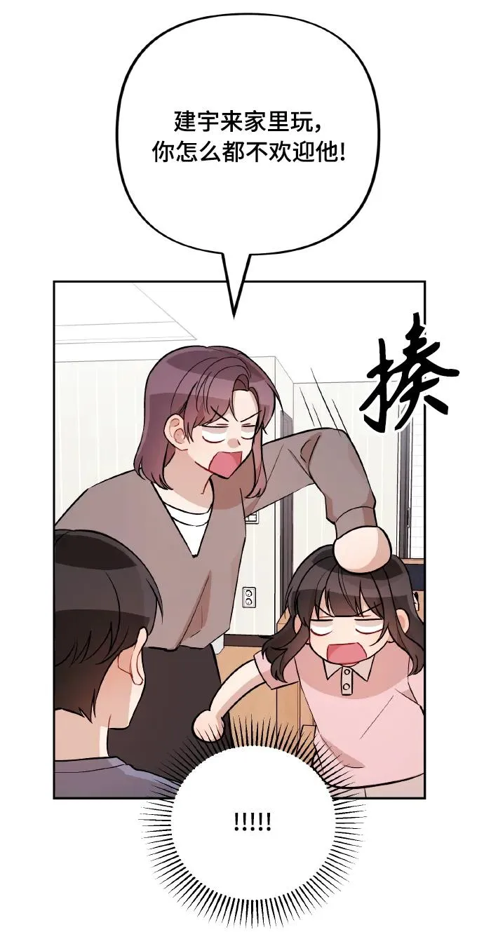 第20话 第19页