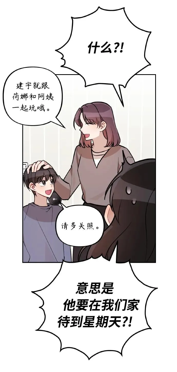 第20话 第22页
