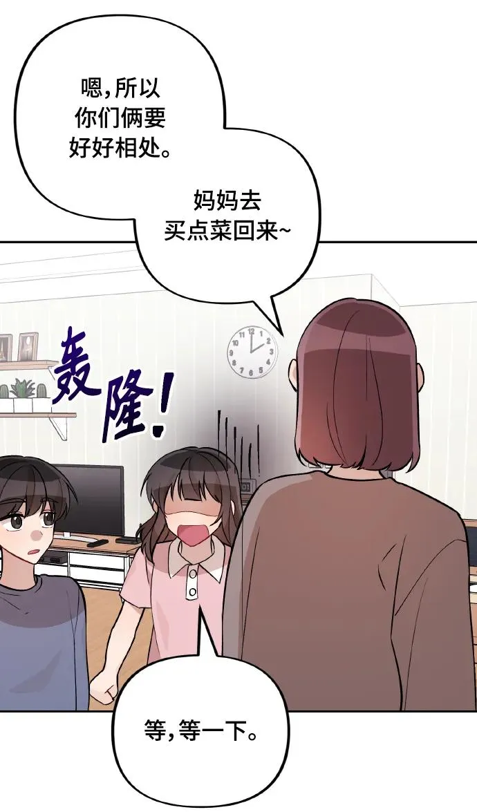 第20话 第23页