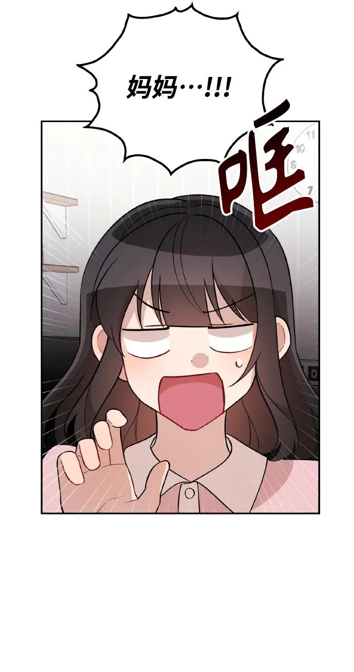 第20话 第24页