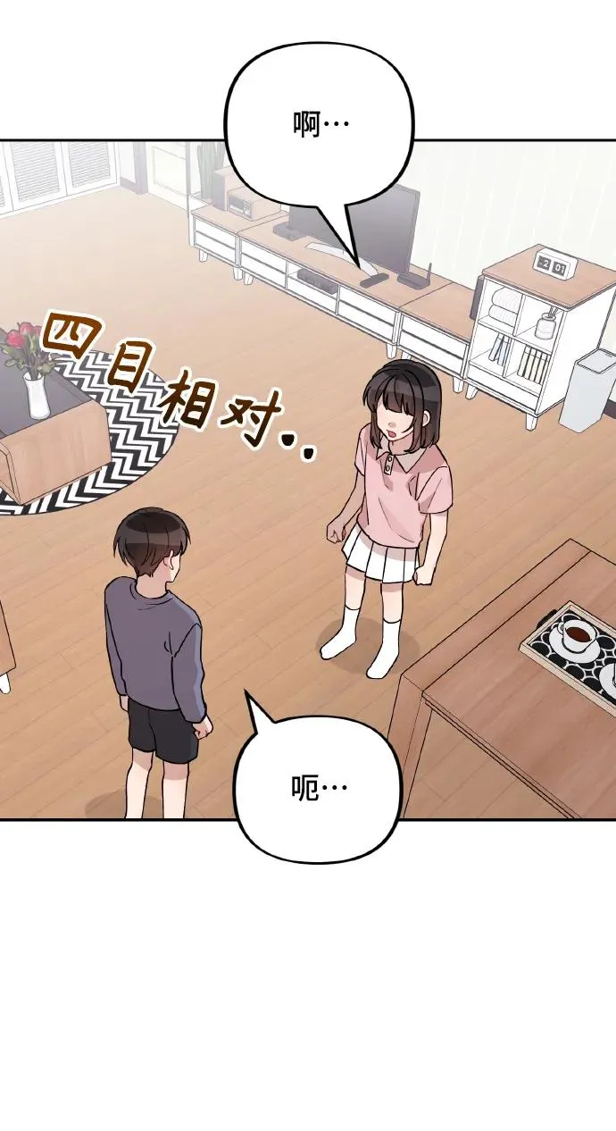 第20话 第25页