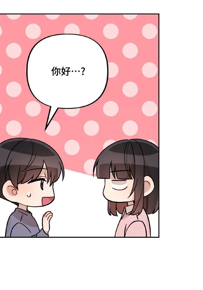 第20话 第26页