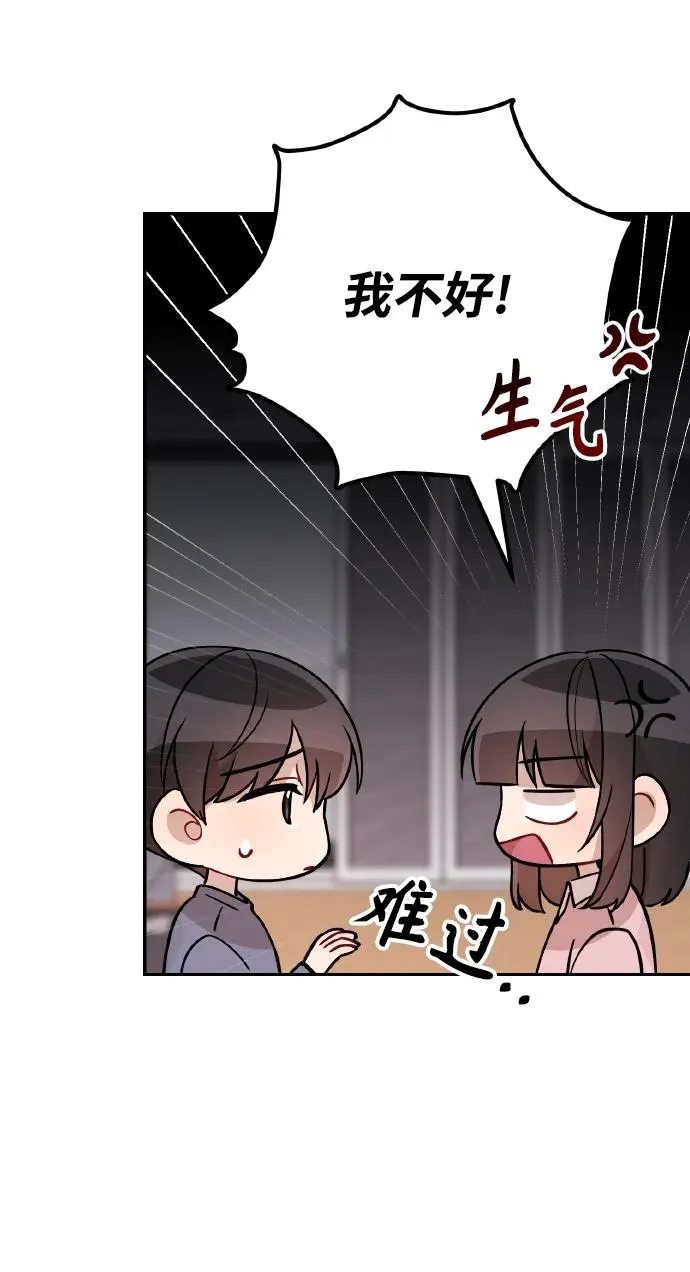 第20话 第27页