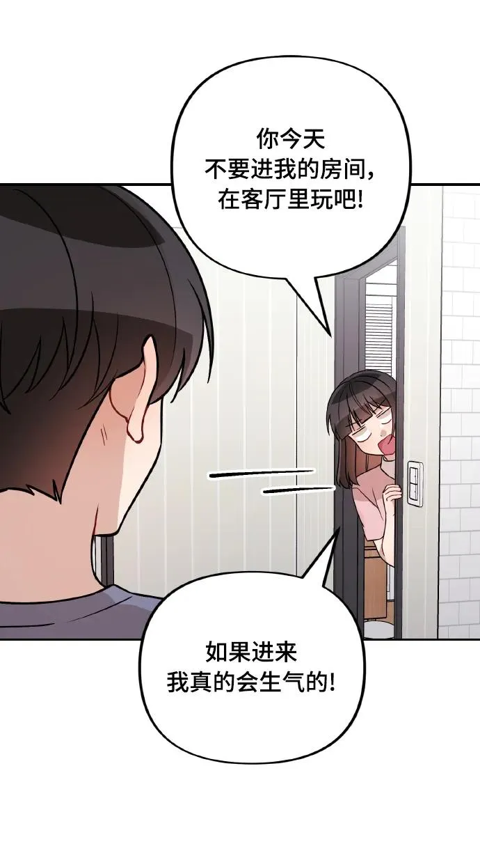 第20话 第28页