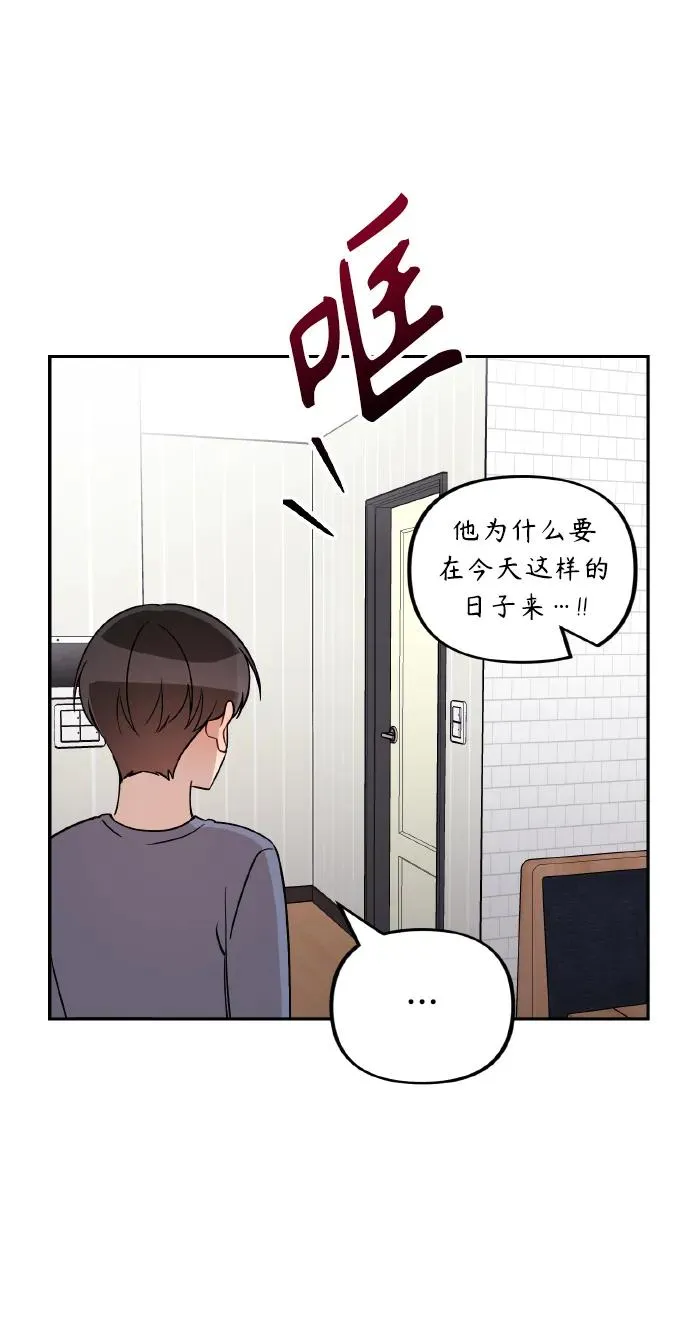 第20话 第30页
