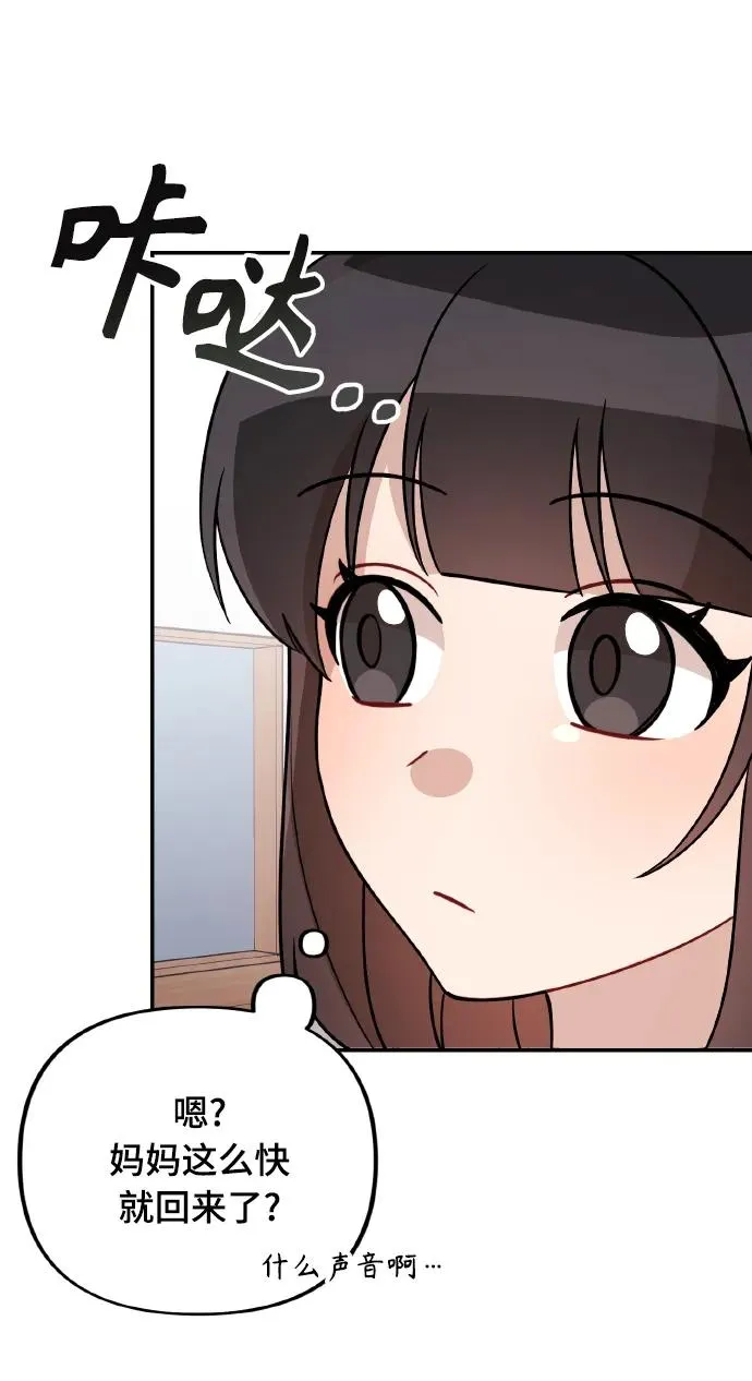 第20话 第35页