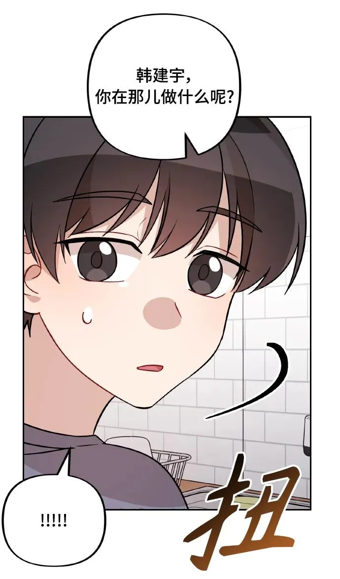 第20话 第37页